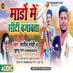 Mado Me City Bajawata