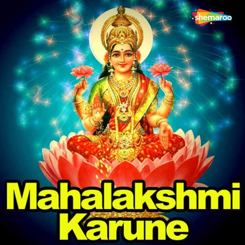 Mahalakshmi Karune