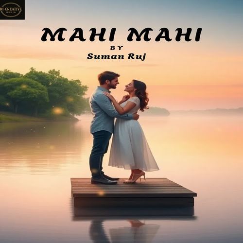 Mahi Mahi