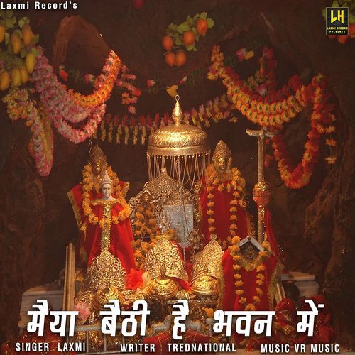 Maiya Bhethi Hai Bhawan Mai (feat. Bihu)