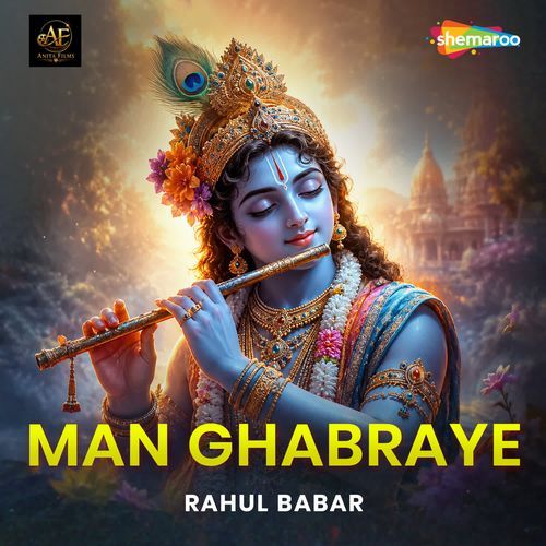 Man Ghabraye