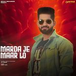 Marda Je Maar lo