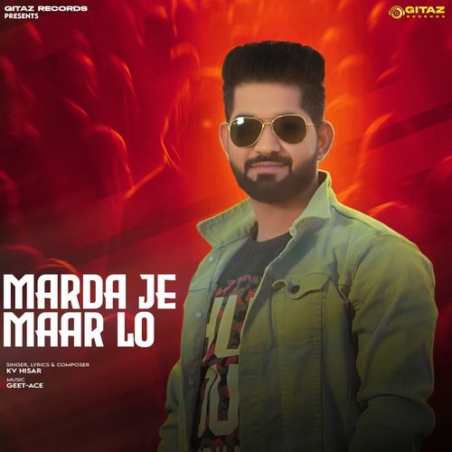Marda Je Maar lo