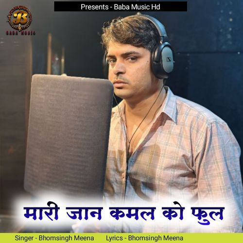 Mari Jaan Kamal Ko Phool