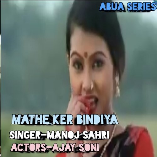 Mathe ker bindiya (nagpuri song)