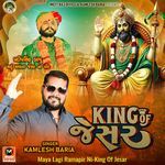 Maya Lagi Ramapir Ni-King Of Jesar