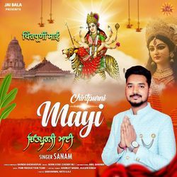 Mayi Chintpurni