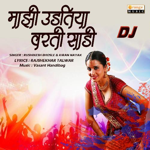 Mazi Udtiya Varti Sadi DJ