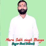 Mere Sukh singh Bhaiya