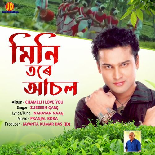 Mini Tore Asol (From "Chameli I Love You")