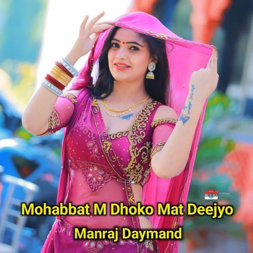 Mohabbat M Dhoko Mat Deejyo