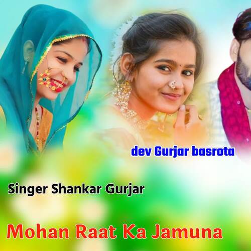 Mohan Raat Ka Jamuna