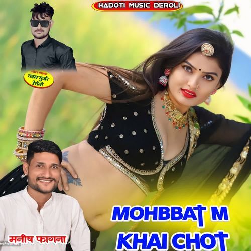 Mohbbat M Khai Chot