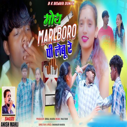 Moy Marlboro Pee Lebu Re