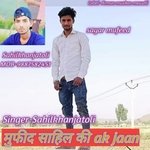 Mufeed sahil ki ak jaan