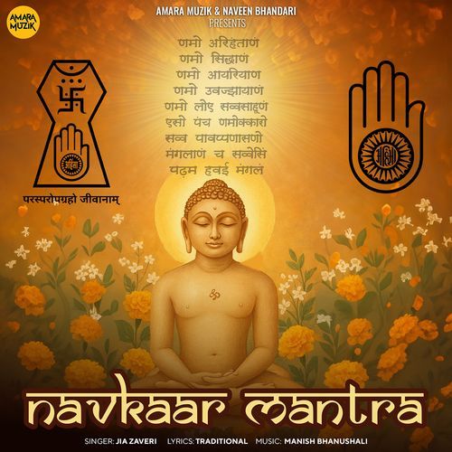 Navkaar Mantra