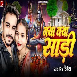 Naya Naya Sadi