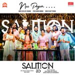 Nee Pogum (From "Salmon 3D")