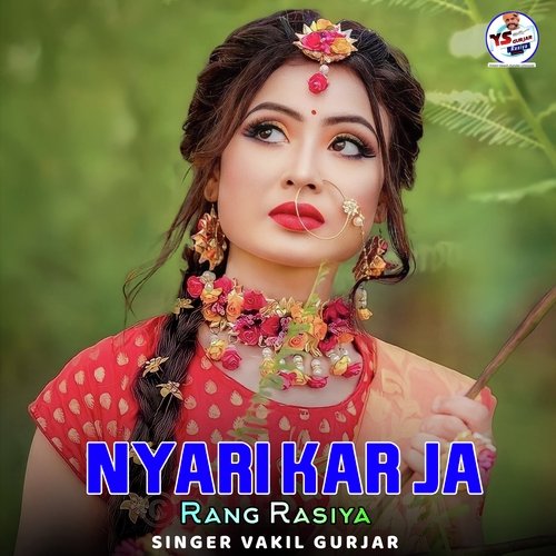 Nyari Kar Ja Rang Rasiya