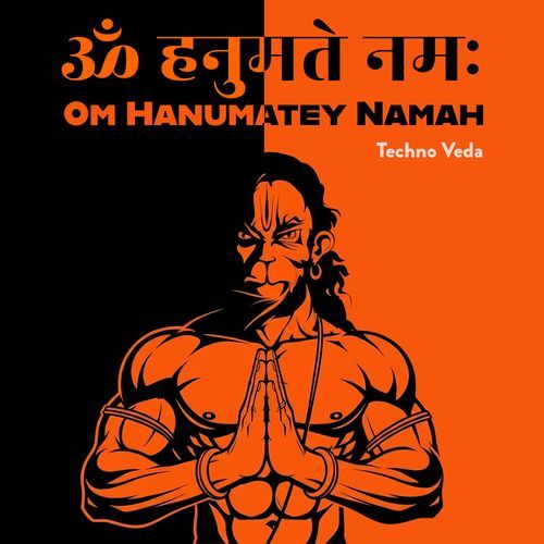 Om Hanumatey Namah cover art