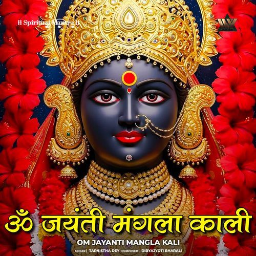 Om Jayanti Mangla Kali