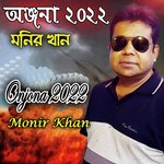 Onjona 2022