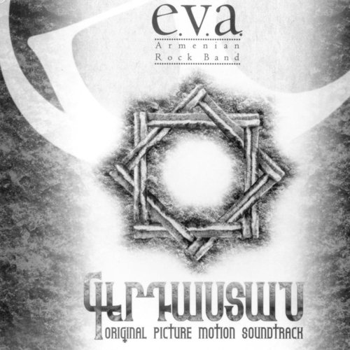 E.V.A. Armenian Rock Band