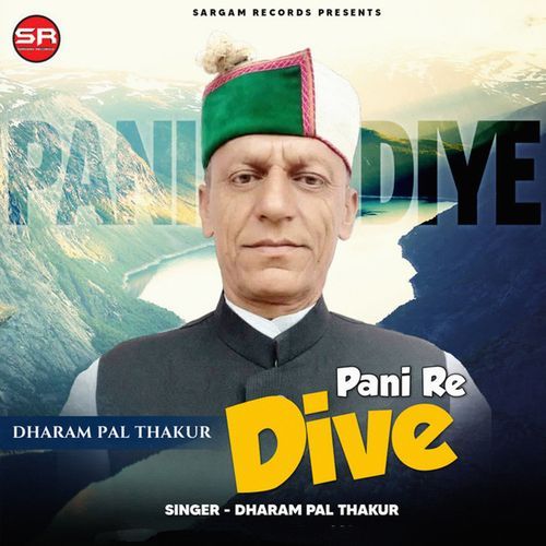 Pani Re Dive