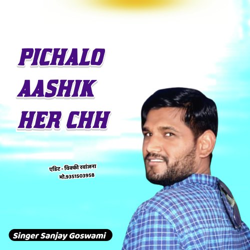 Pichalo Aashik Her Chh