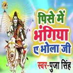 Pise Me Bhangiya Ae Bhola Ji