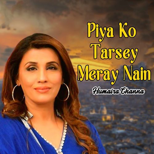 Piya Ko Tarsey Meray Nain