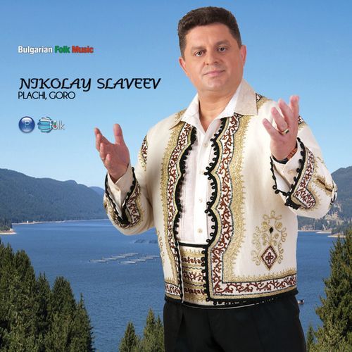 Vezala Rada cover art