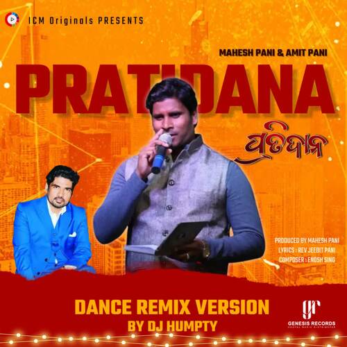 Pratidana Dance (Remix Version)