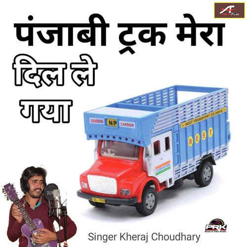 Punjabi Truck Mera Dil Le Gaya