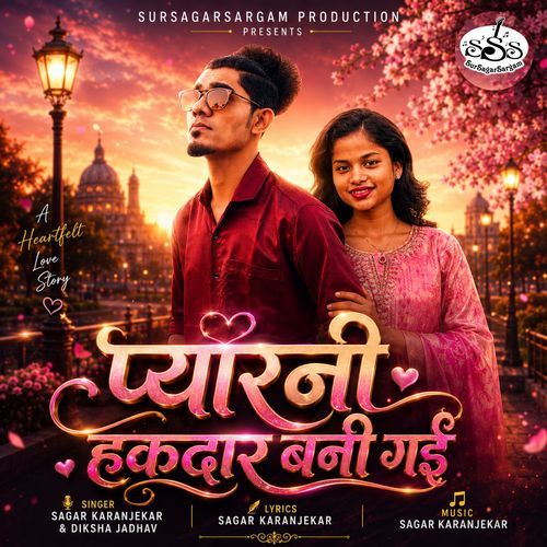 Pyaarni Hakdaar Bani Gayi