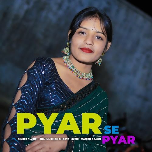 Pyar Se Pyar