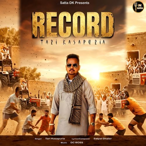 RECORD