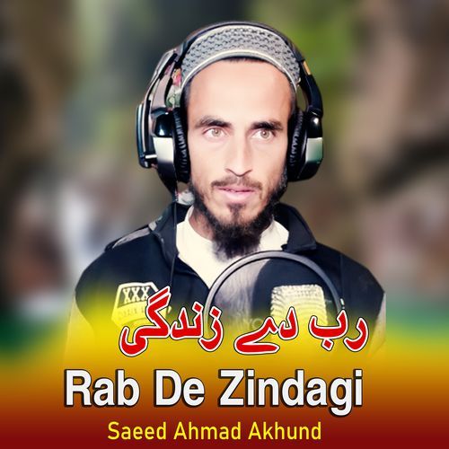 Rab De Zindagi