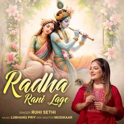 Radha Rani Lage-IDdeZhwHRmU