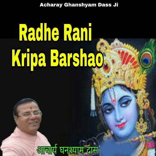 Radhe Rani Kripa Barshao