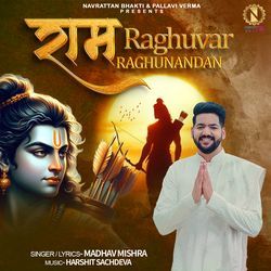 Ram Raghuvar Raghunandan