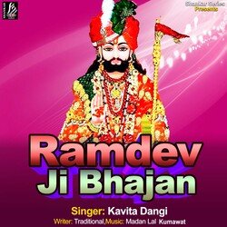 Ek Banjaro Runicha Me Aayo