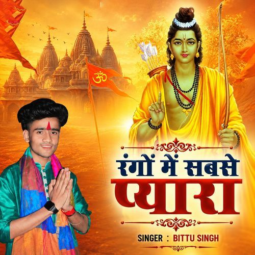 Rango Mein Sabse Pyara