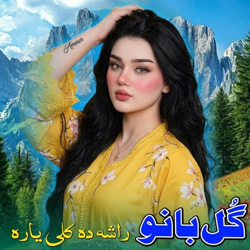 Rasha Da Kali Yara