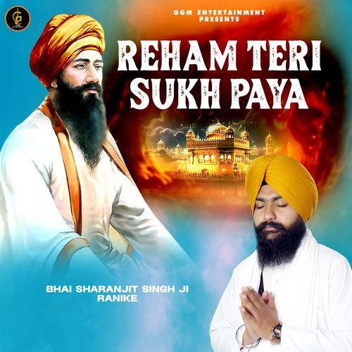 Reham Teri Sukh Paya