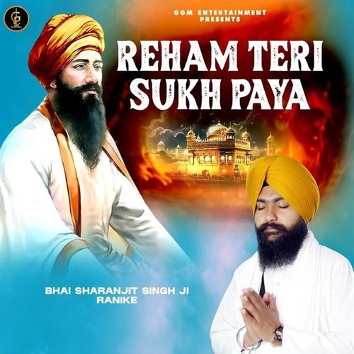 Reham Teri Sukh Paya