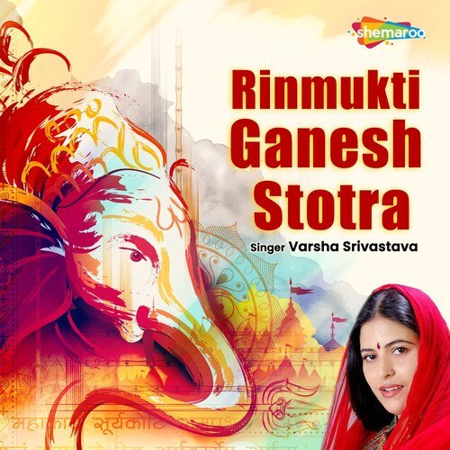 Rinmukti Ganesh Stotra