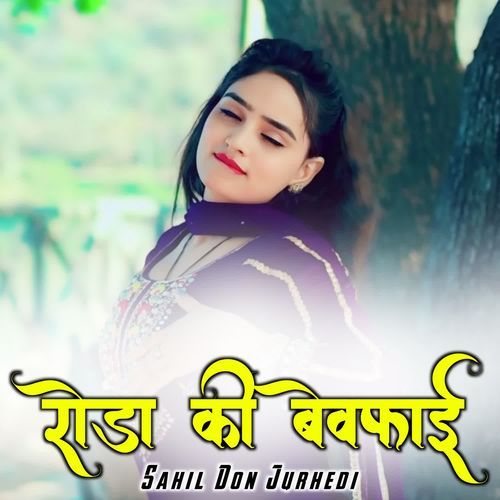 Rohda Ki Bewafai