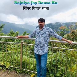 Rojniya Jay Dausa Ku-HCQ9SR5GZQU