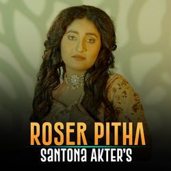 Roser Pitha-LxocQExRD3E